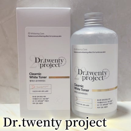 クリアニックホワイトトナー/Dr.Twenty Project/化粧水を使ったクチコミ(1枚目)