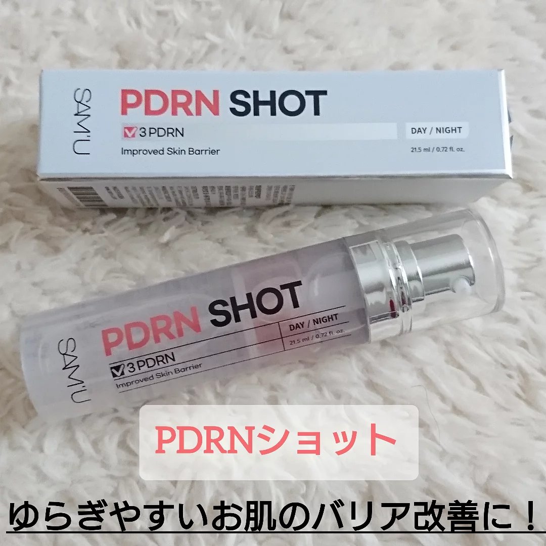 シナジーショットエディション/SAM'U/スキンケアキットを使ったクチコミ（3枚目）