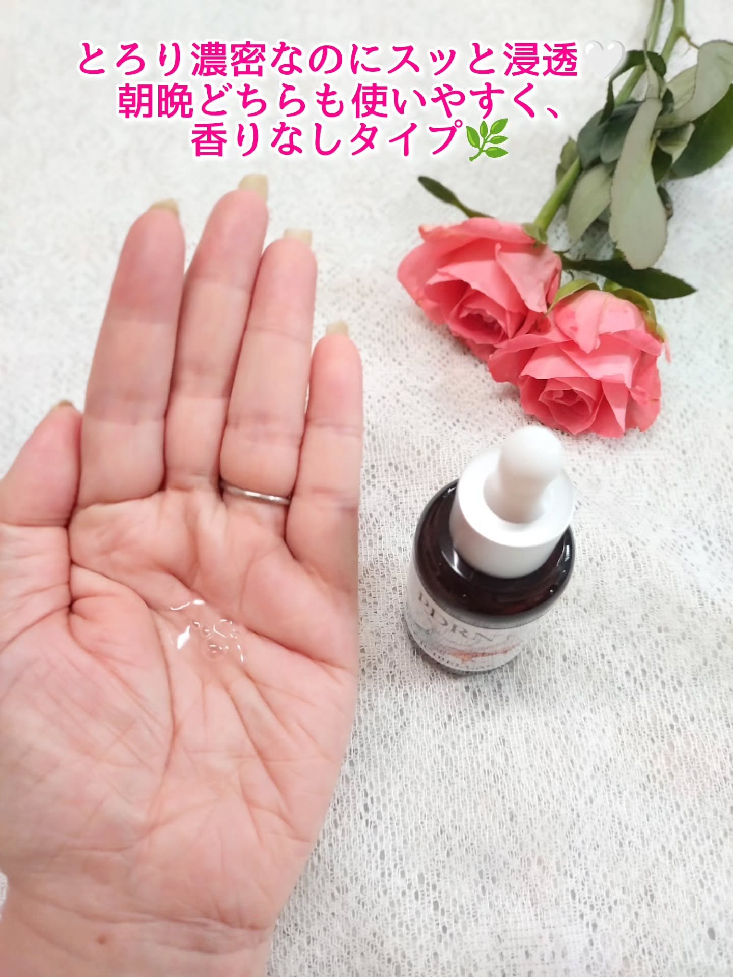 プレミアムビューティーセラム PDRN+美容液/CICIBELLA/美容液を使ったクチコミ（2枚目）