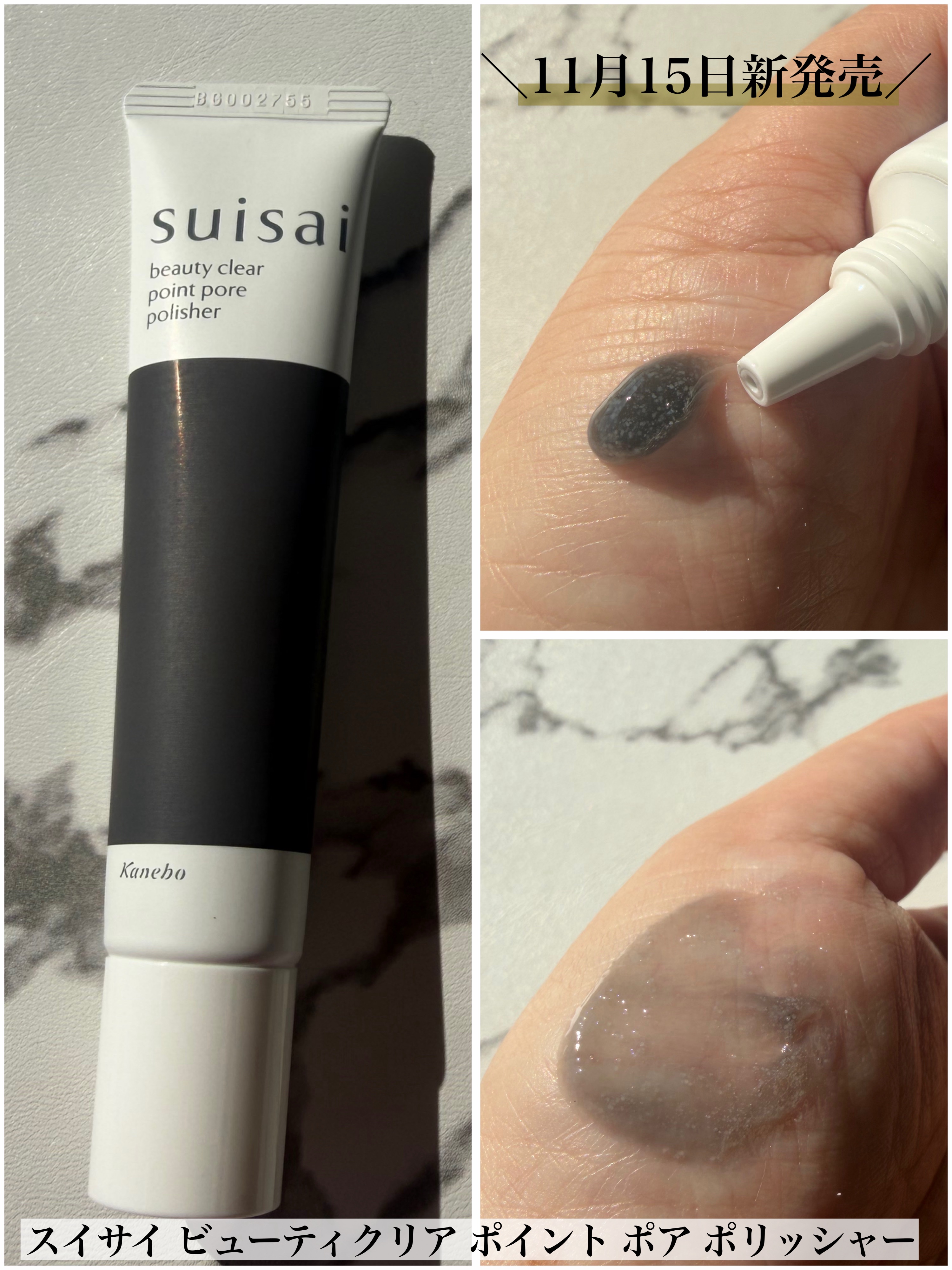 スイサイ ビューティクリア ゴールド パウダーウォッシュ/suisai/洗顔パウダーを使ったクチコミ（3枚目）