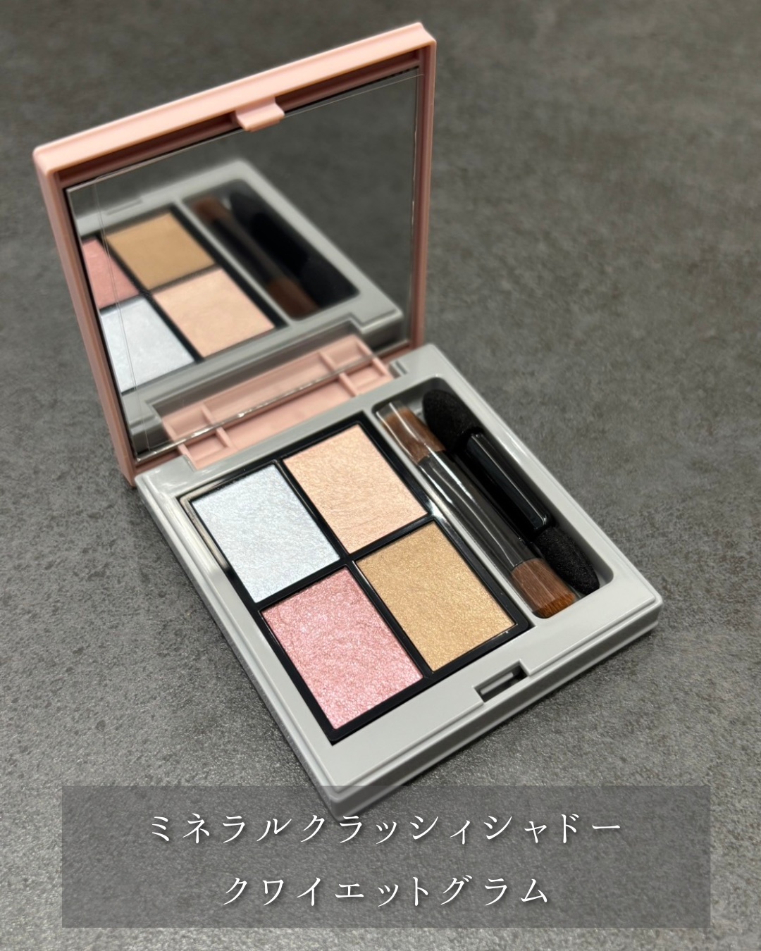 2025 ホリデーコフレ/エトヴォス/メイクアップキットを使ったクチコミ（2枚目）