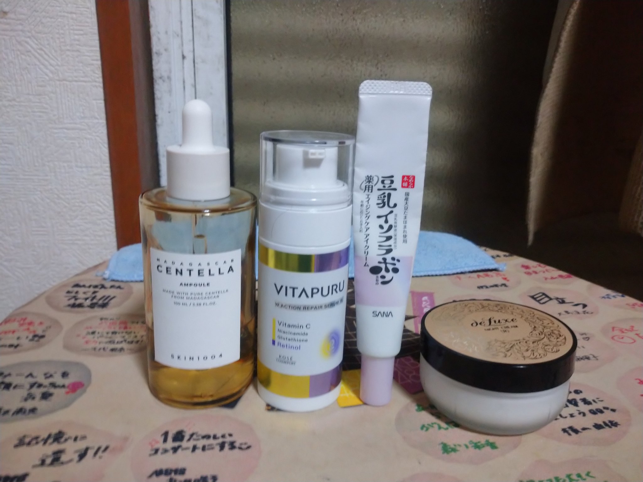 STEM CELL MASK/EVERYYOU/シートマスク・パックを使ったクチコミ（2枚目）