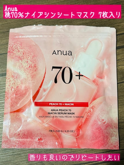 桃70%ナイアシンシートマスク/Anua/シートマスク・パックを使ったクチコミ(1枚目)
