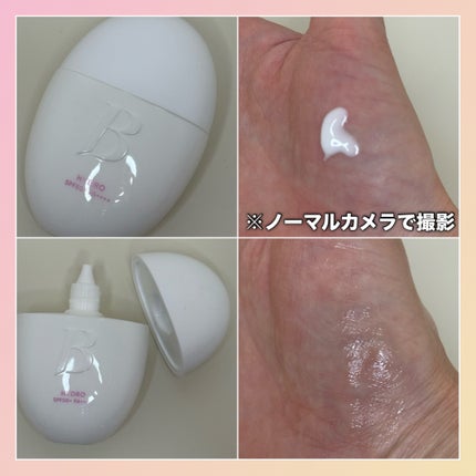 バニラコ オールデイハイドロUVセラムベース/BANILA CO/日焼け止めローションを使ったクチコミ(2枚目)