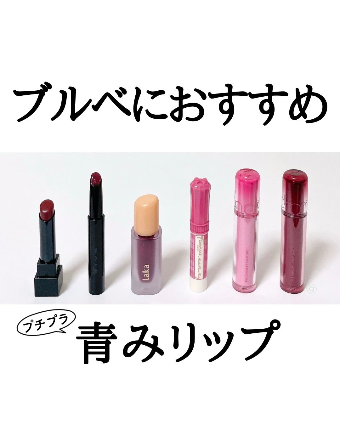 ケイト リップモンスター/KATE/口紅を使ったクチコミ(1枚目)