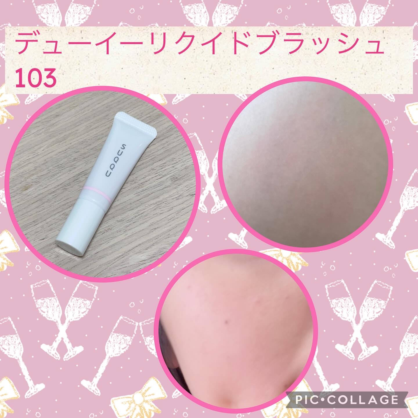 SUQQU メイクアップ キット 舜華/SUQQU/メイクアップキットを使ったクチコミ（3枚目）