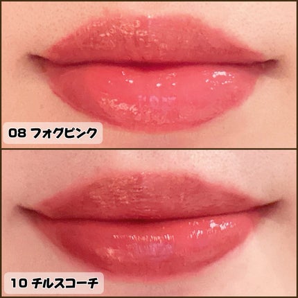 メルティングリップスウィート/BRAYE/口紅を使ったクチコミ(3枚目)