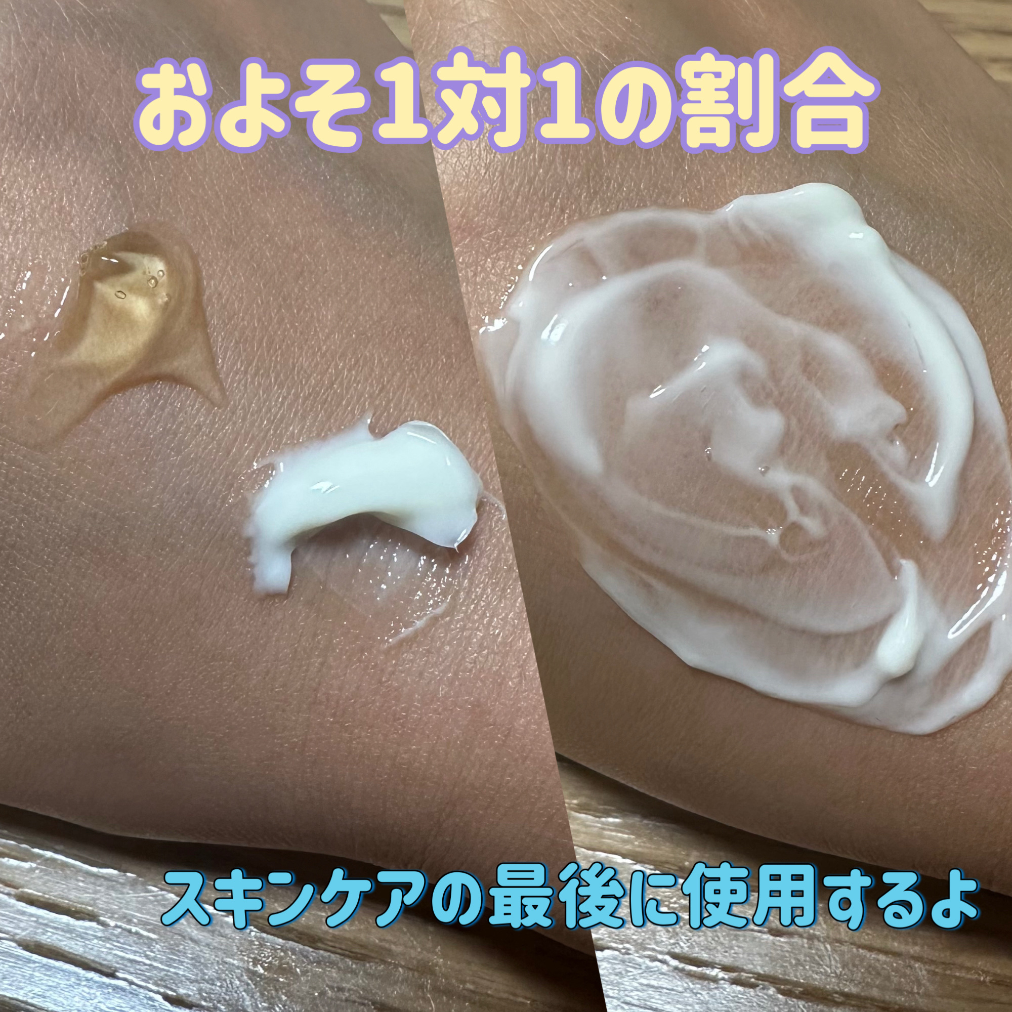 ホワイトトリュフダブルセラムアンドクリーム/ダルバ/フェイスクリームを使ったクチコミ（3枚目）