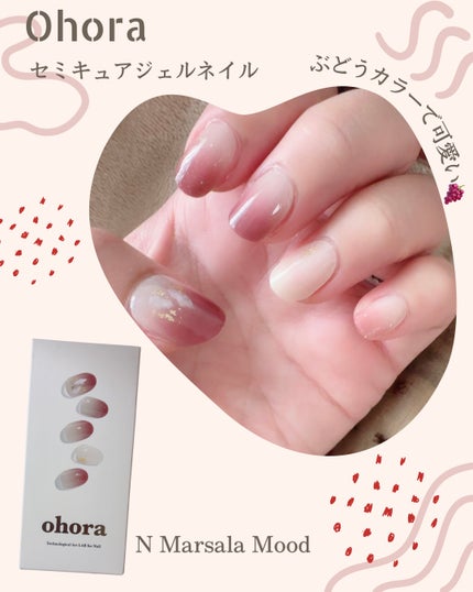 セミキュアジェルネイル(ハンド)/ohora/ネイルシールを使ったクチコミ(1枚目)