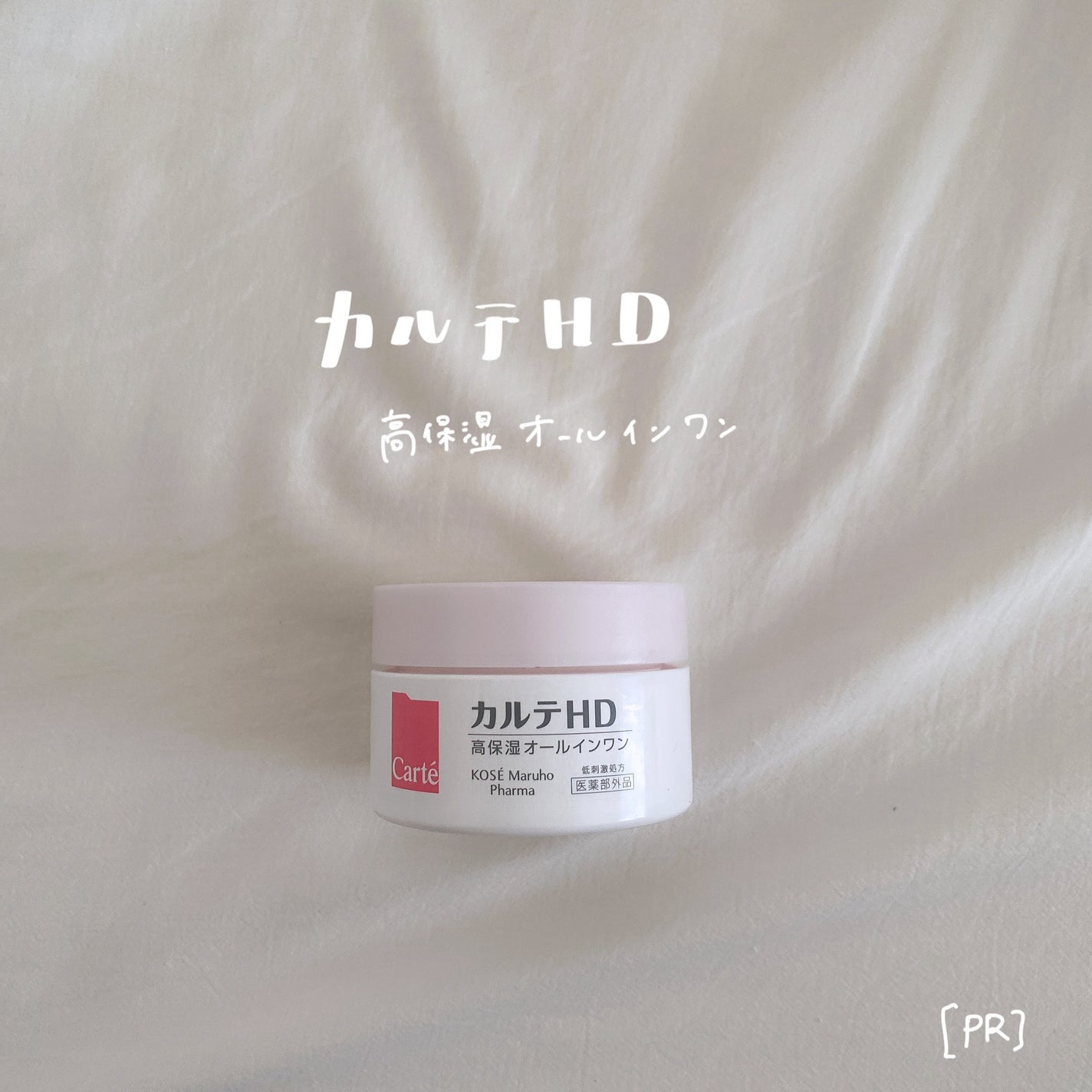 ã¢ã€ã¹ãã¥ã¢ ã€ã³ã¹ããŒã«/ã«ã«ãHD/ãªãŒã«ã€ã³ã¯ã³åç²§åã䜿ã£ãã¯ãã³ãïŒ1æç®ïŒ