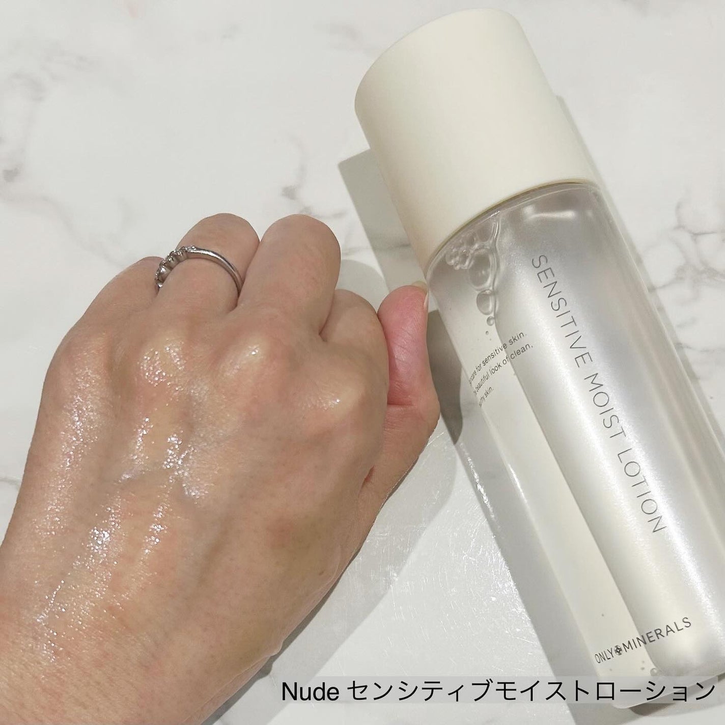 Nude センシティブブーストセラム/ONLY MINERALS/ブースター・導入液を使ったクチコミ(7枚目)