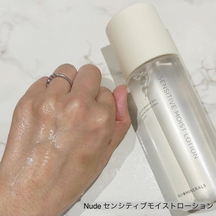 Nude センシティブブーストセラム/ONLY MINERALS/ブースター・導入液を使ったクチコミ(7枚目)