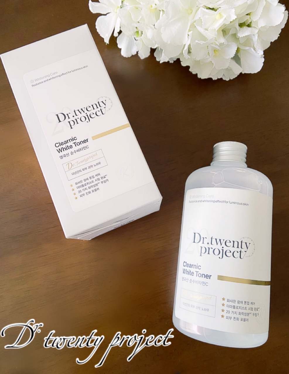 クリアニックホワイトトナー/Dr.Twenty Project/化粧水を使ったクチコミ（1枚目）
