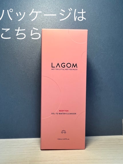 レディートックス ジェルトゥウォーター クレンザー/LAGOM /その他洗顔料を使ったクチコミ(2枚目)