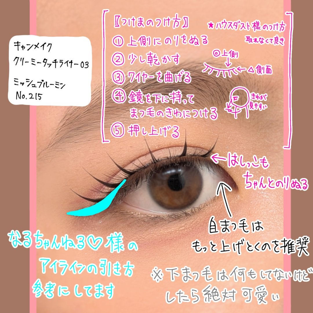 マットシフォン UVホワイトニングベースN/KiSS/化粧下地を使ったクチコミ(4枚目)