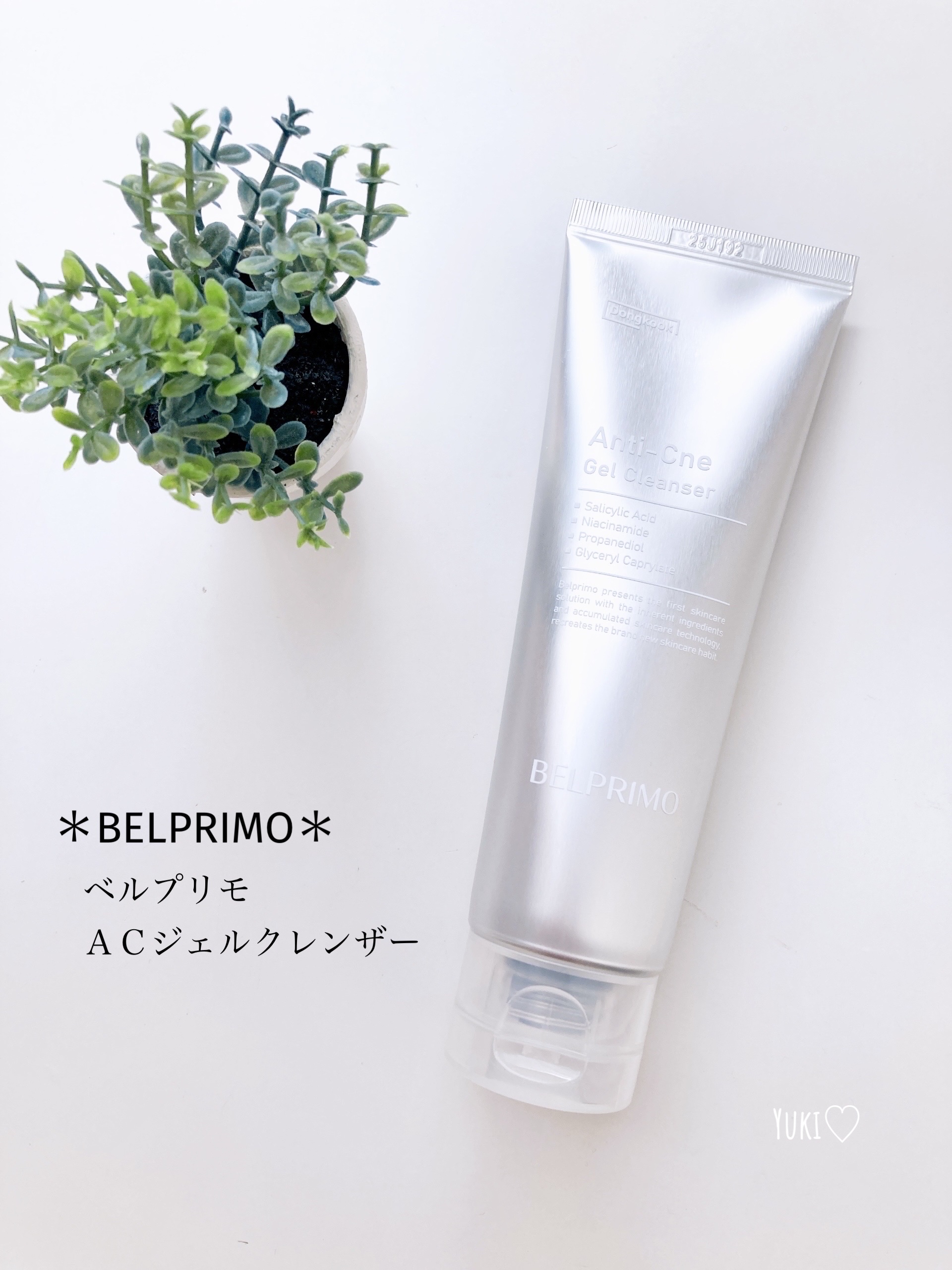 ベルプリモ ACジェルクレンザー/BELPRIMO/洗顔フォームを使ったクチコミ（1枚目）