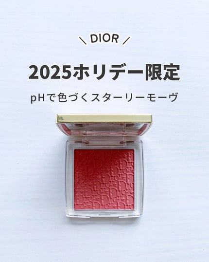 バックステージ ロージー グロウ(ホリデーコレクション 2025 限定品)/Dior/チークを使ったクチコミ(1枚目)
