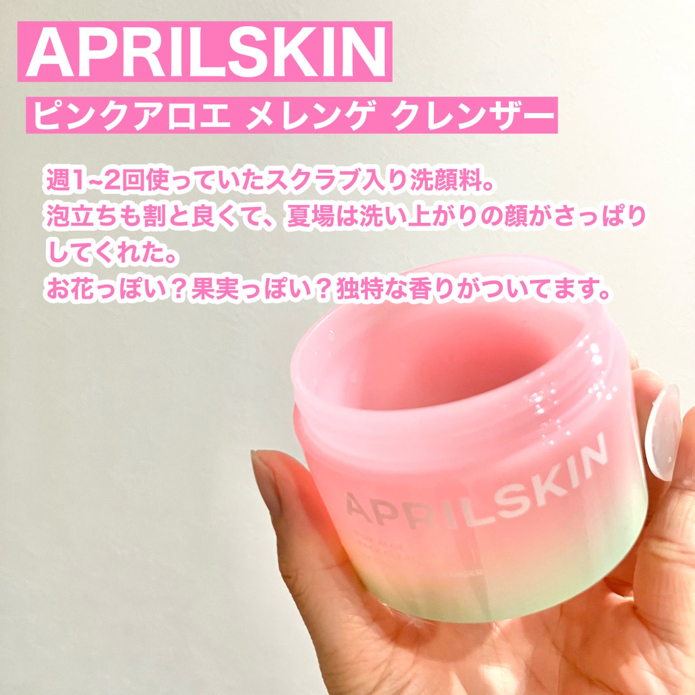 ピュア&ディープ洗顔料/manyo/洗顔フォームを使ったクチコミ(2枚目)