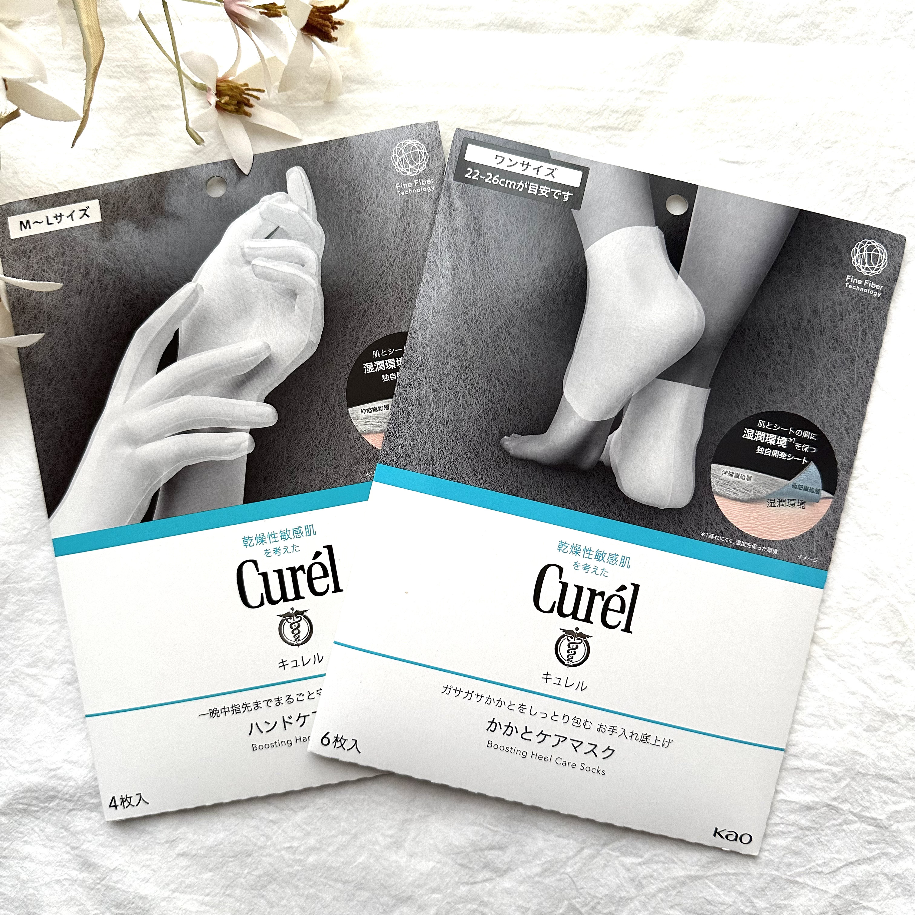 一晩中指先までまるごと守る　お手入れ底上げ　ハンドケアマスク/キュレル/ハンドクリームを使ったクチコミ（1枚目）