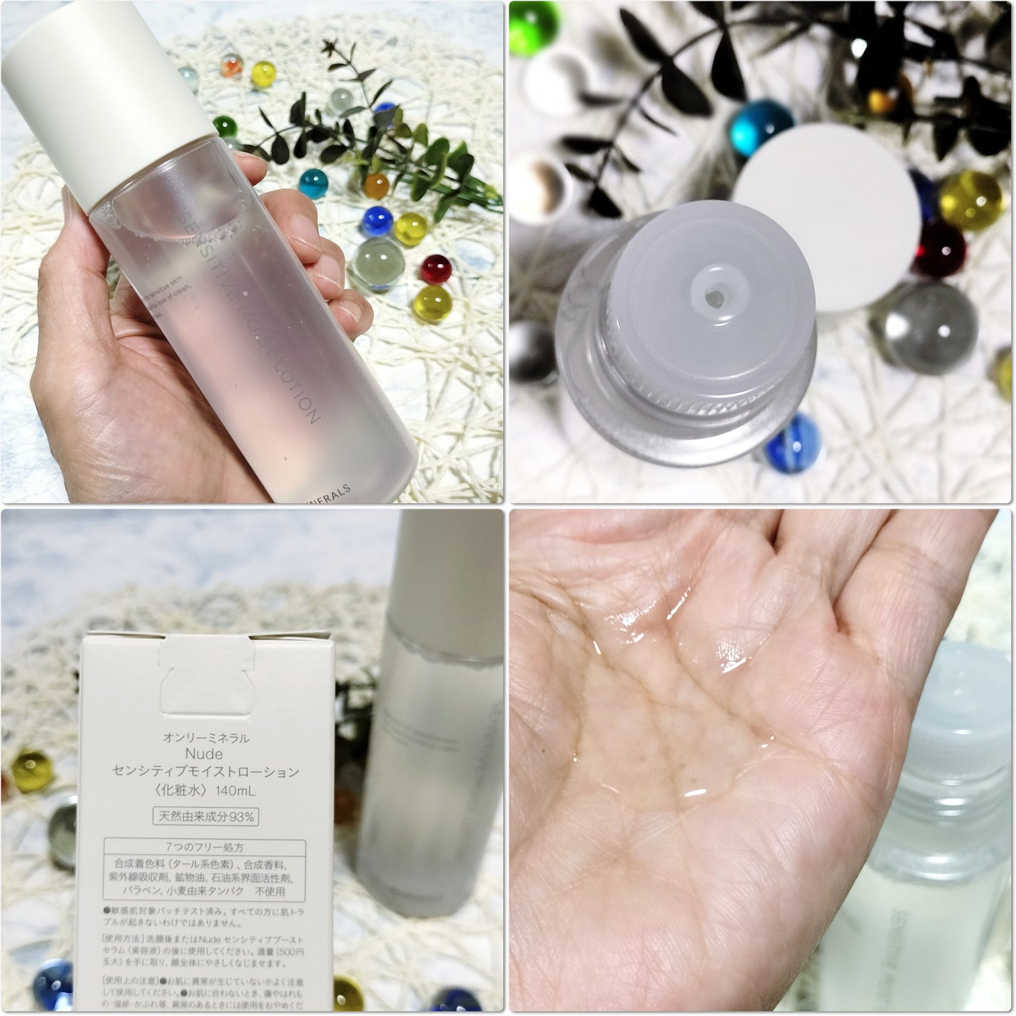 Nude センシティブブーストセラム/ONLY MINERALS/ブースター・導入液を使ったクチコミ(6枚目)