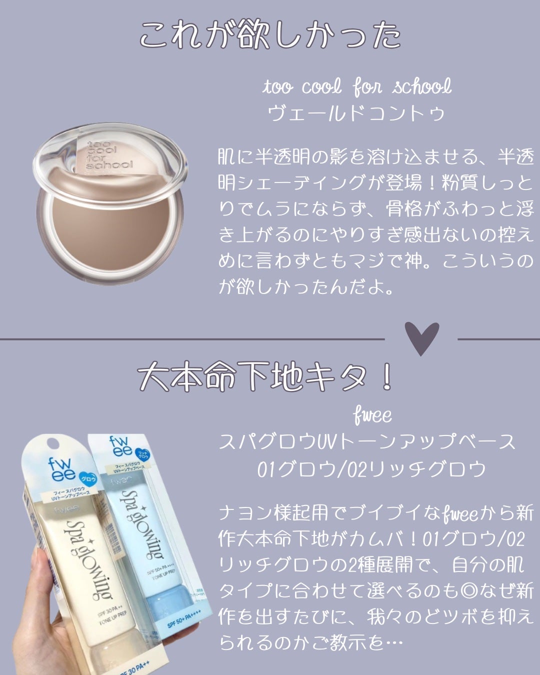 クポ!クリスタル パレット/shu uemura/アイシャドウパレットを使ったクチコミ(5枚目)