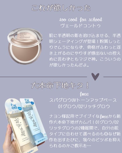 クポ!クリスタル パレット/shu uemura/アイシャドウパレットを使ったクチコミ(5枚目)