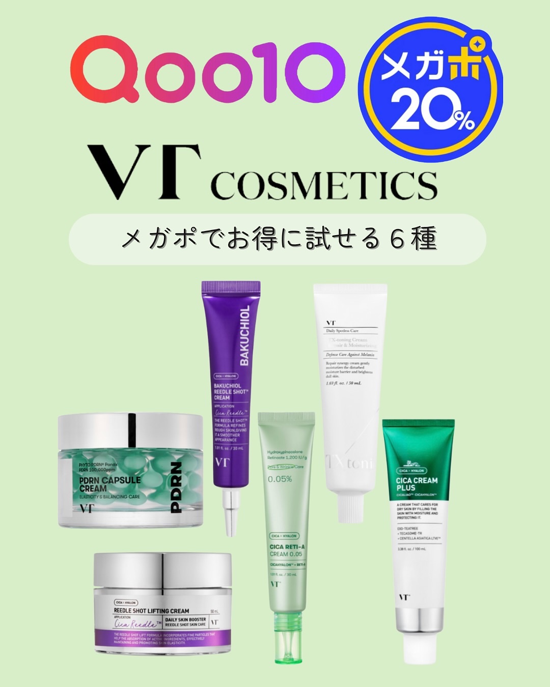 シカレチA クリーム0.05/VT/フェイスクリームを使ったクチコミ（1枚目）