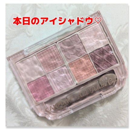 プティパレットアイズ/キャンメイク/パウダーアイシャドウを使ったクチコミ(1枚目)