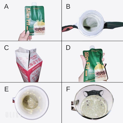 エクストリームスリムシェイク/EXTREME/その他プロテインを使ったクチコミ(5枚目)