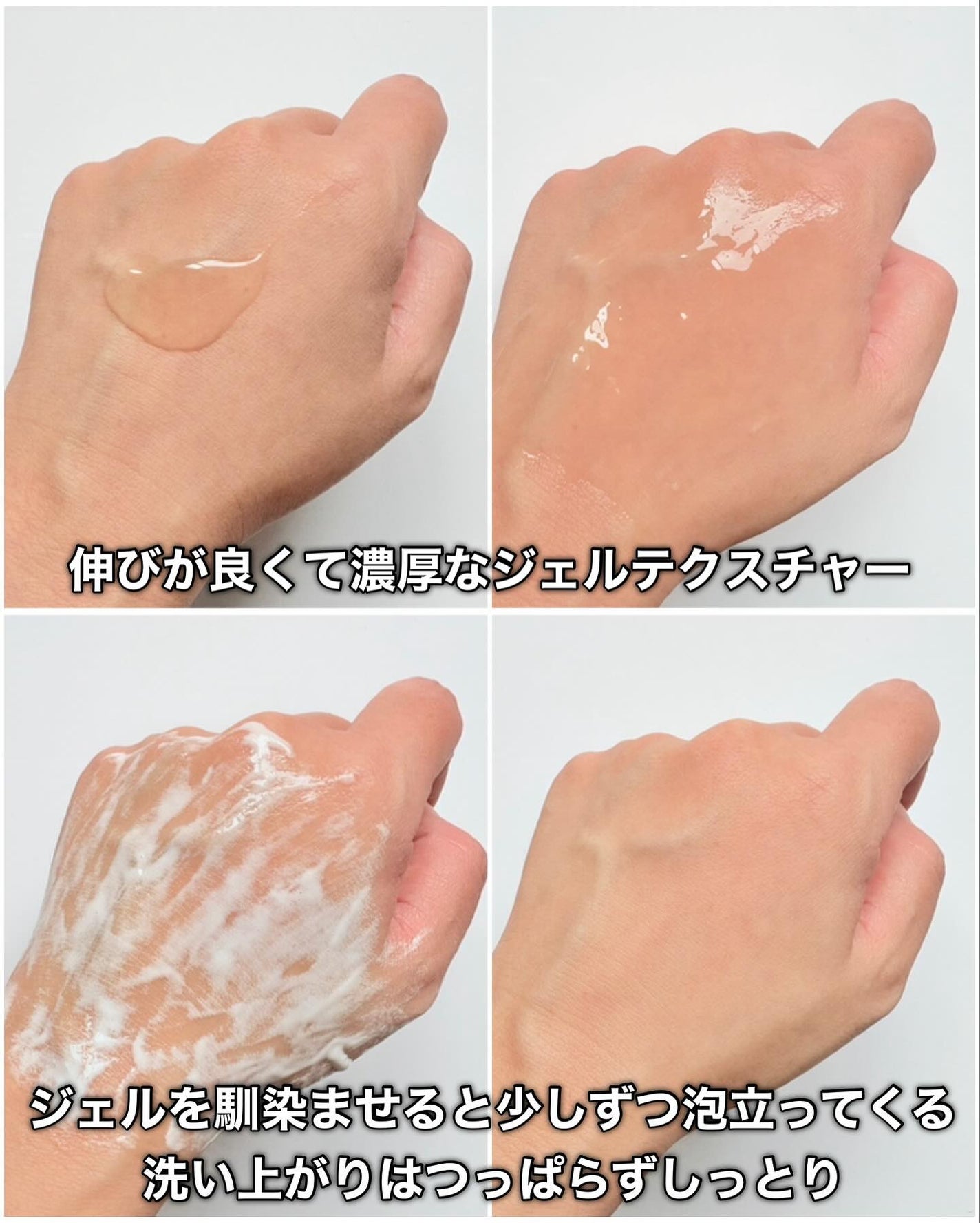 ベルプリモ ACジェルクレンザー/BELPRIMO/洗顔フォームを使ったクチコミ(6枚目)