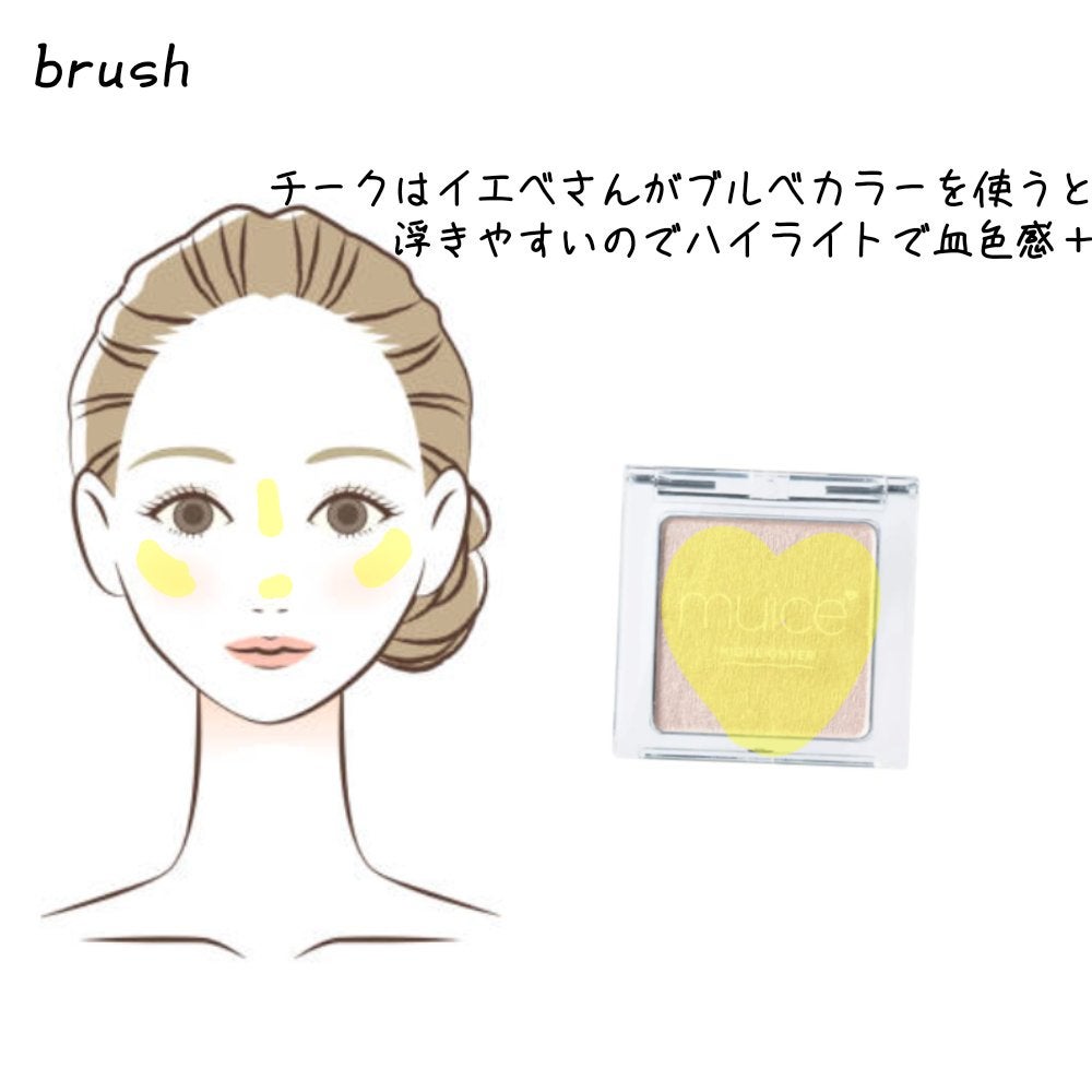 プロ アイ パレット/CLIO/アイシャドウパレットを使ったクチコミ(6枚目)