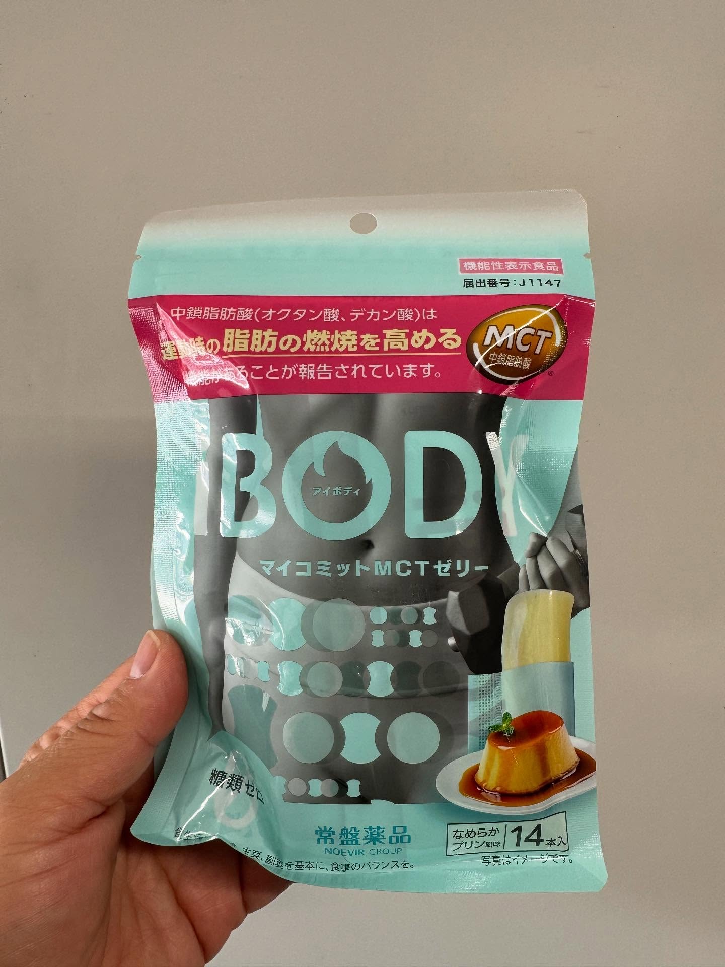 ｉＢＯＤＹ　マイコミットMCTゼリー/ｉＢＯＤＹ/ボディサプリメントを使ったクチコミ（1枚目）