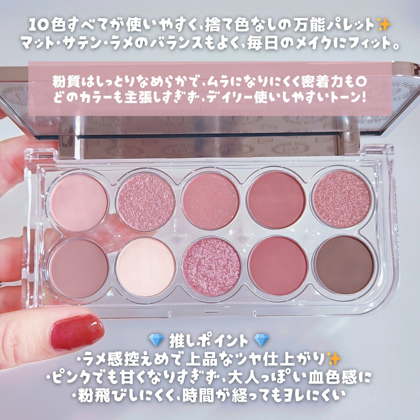 ライトオンアイズシャドウパレット/ルミル/アイシャドウパレットを使ったクチコミ(2枚目)