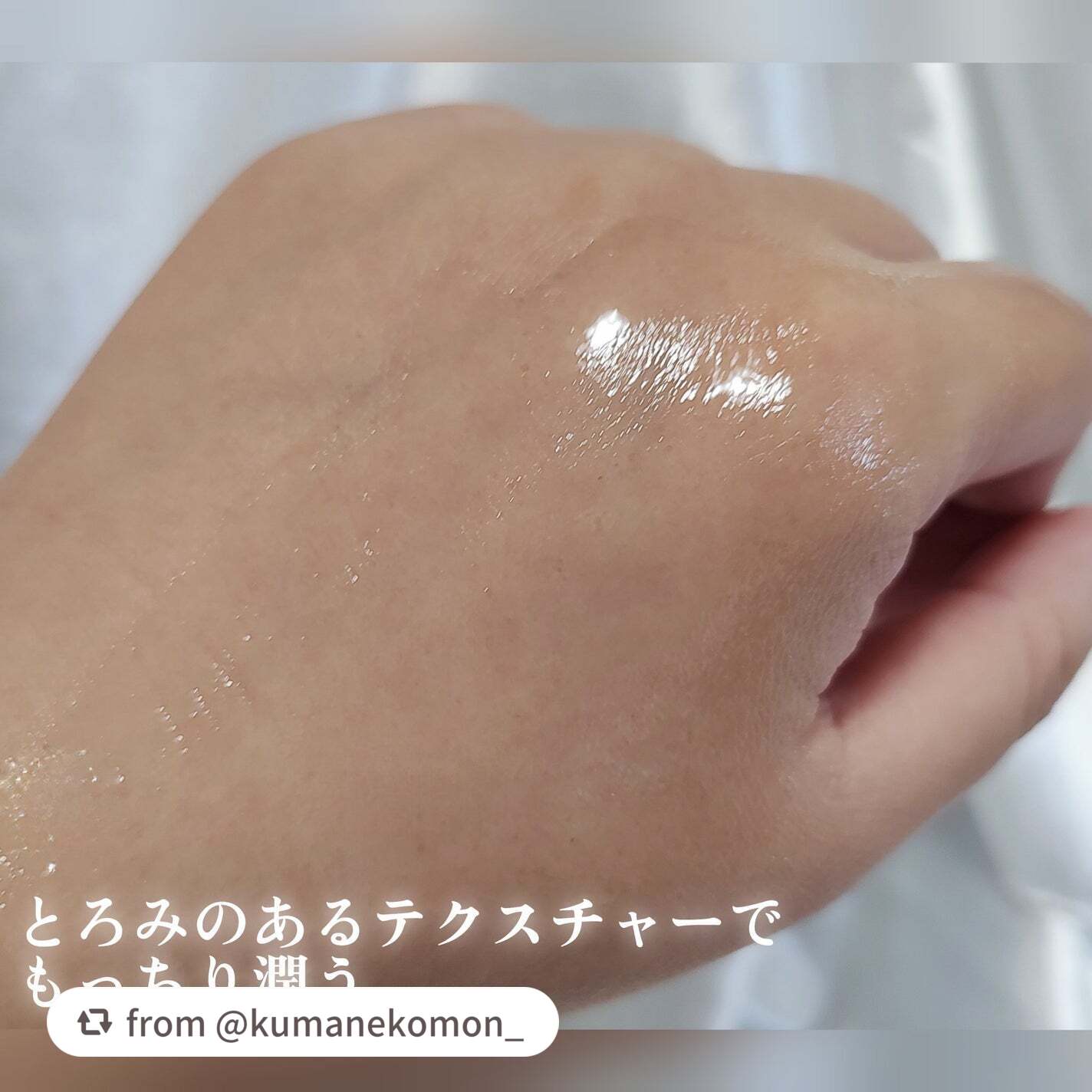 REJURAN デュアルエフェクトアンプル 30ml/REJURAN COSMETICS/美容液を使ったクチコミ(7枚目)