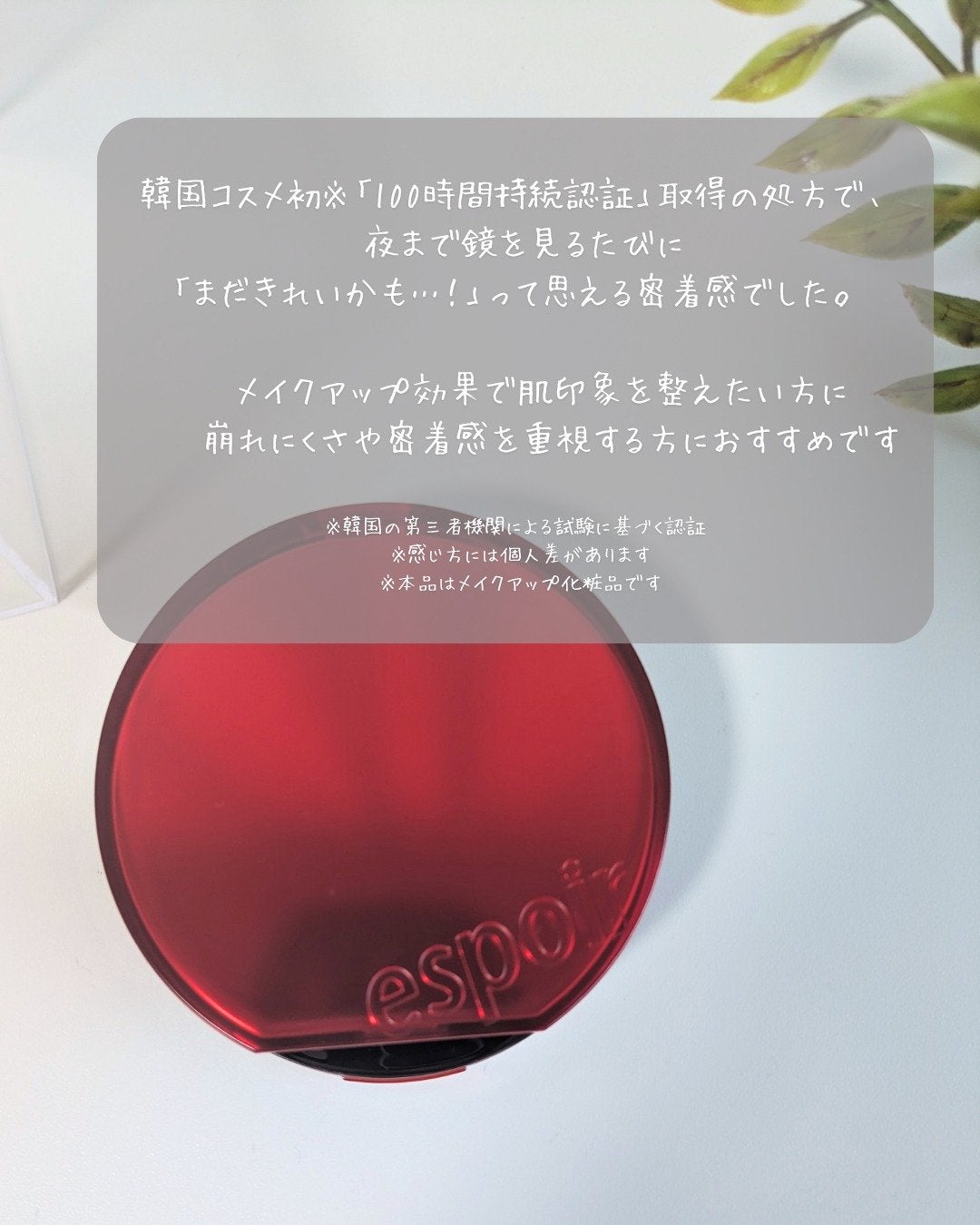 あこ on LIPS 「美容クリエイターGYUTAEさんとの共同開発で誕生した、esp..」(3枚目)