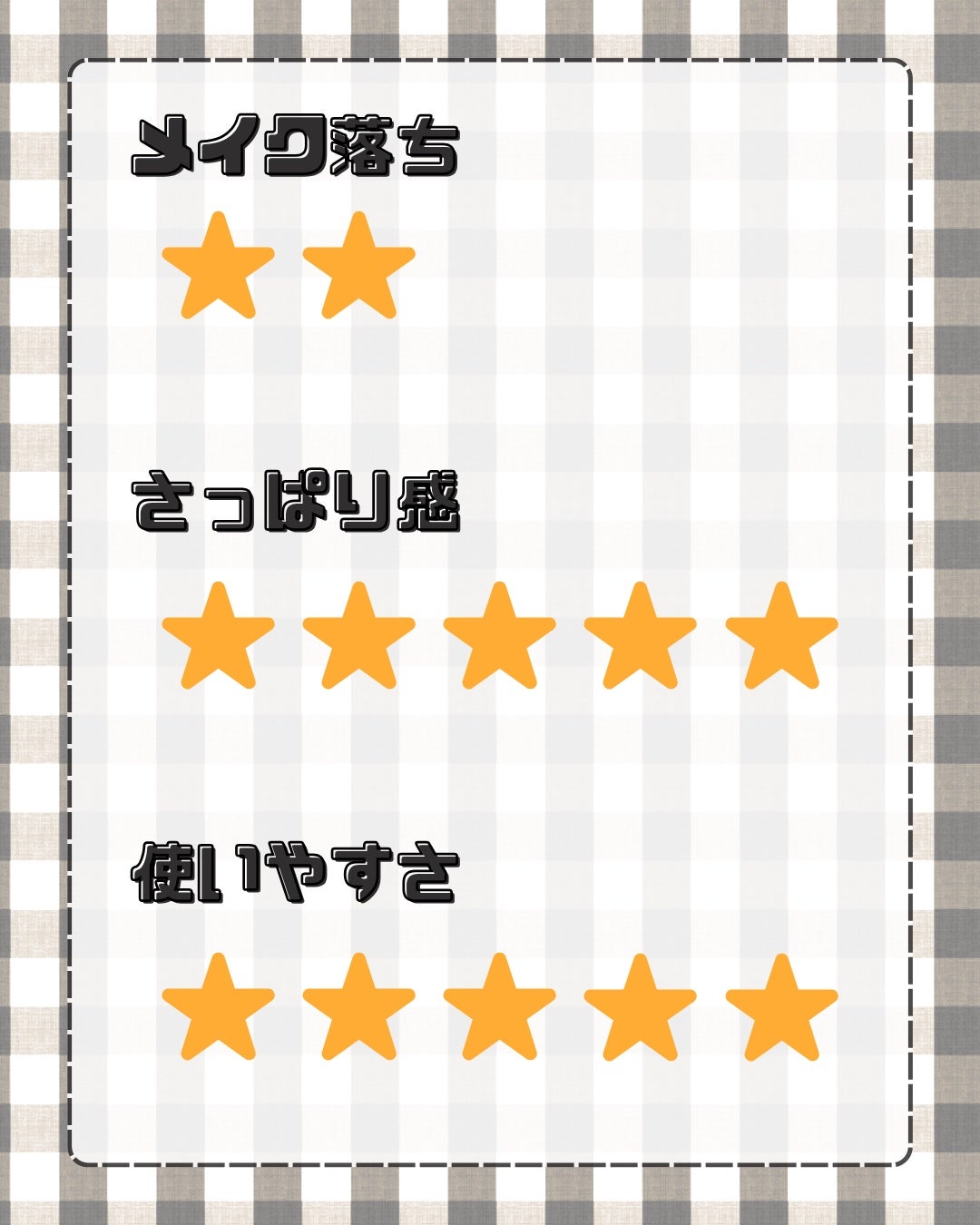 ブライトアップフォーム/Elégance/洗顔フォームを使ったクチコミ(3枚目)