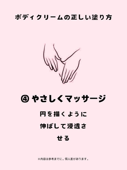 ハトムギボディミルク/麗白/ボディミルクを使ったクチコミ(4枚目)