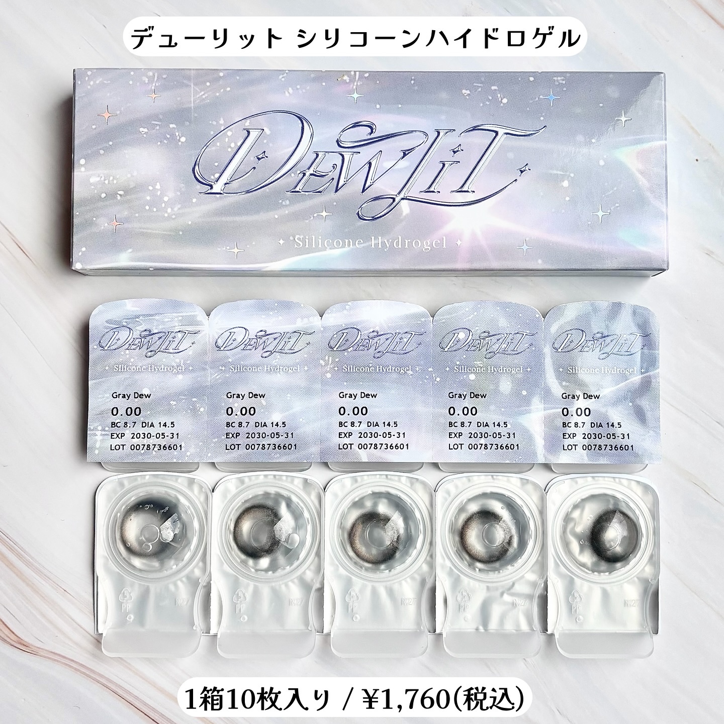 デューリット/ホテラバ/ワンデー（１DAY）カラコンを使ったクチコミ（2枚目）