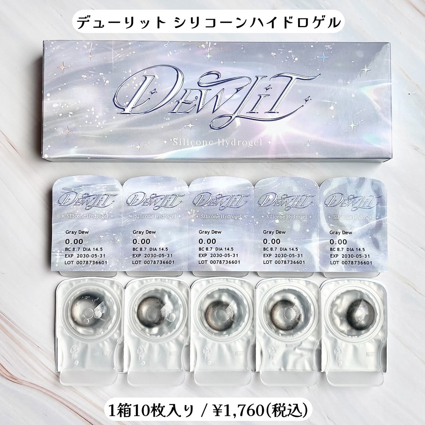 デューリット/ホテラバ/ワンデー(1DAY)カラコンを使ったクチコミ(2枚目)