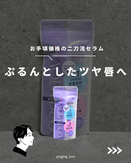 を使ったクチコミ(1枚目)