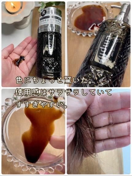 プレミアム ヘアエッセンス/emplir/ヘアマスク・ヘアパックを使ったクチコミ(2枚目)