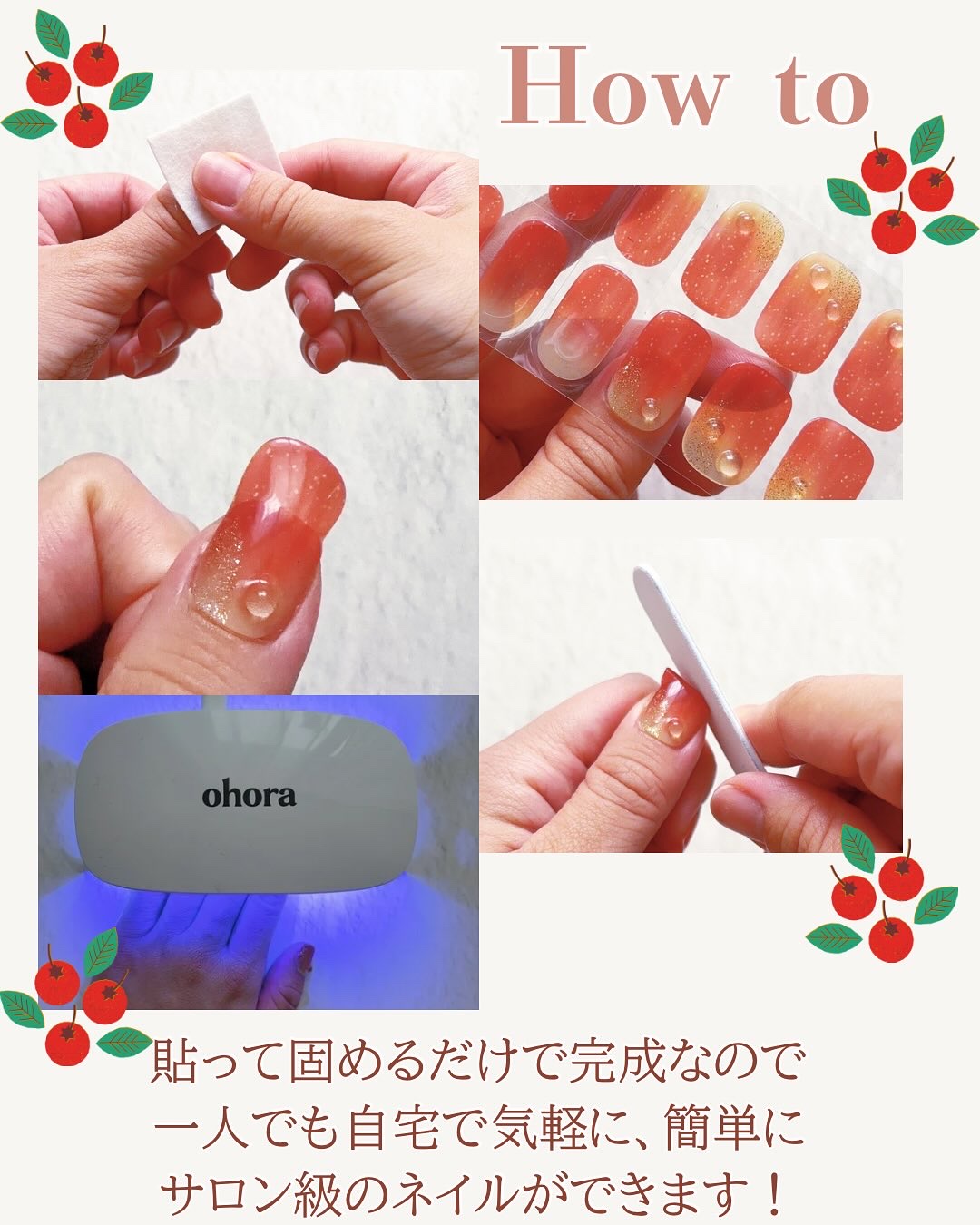 セミキュアジェルネイル（ハンド）/ohora/ネイルシールを使ったクチコミ（3枚目）