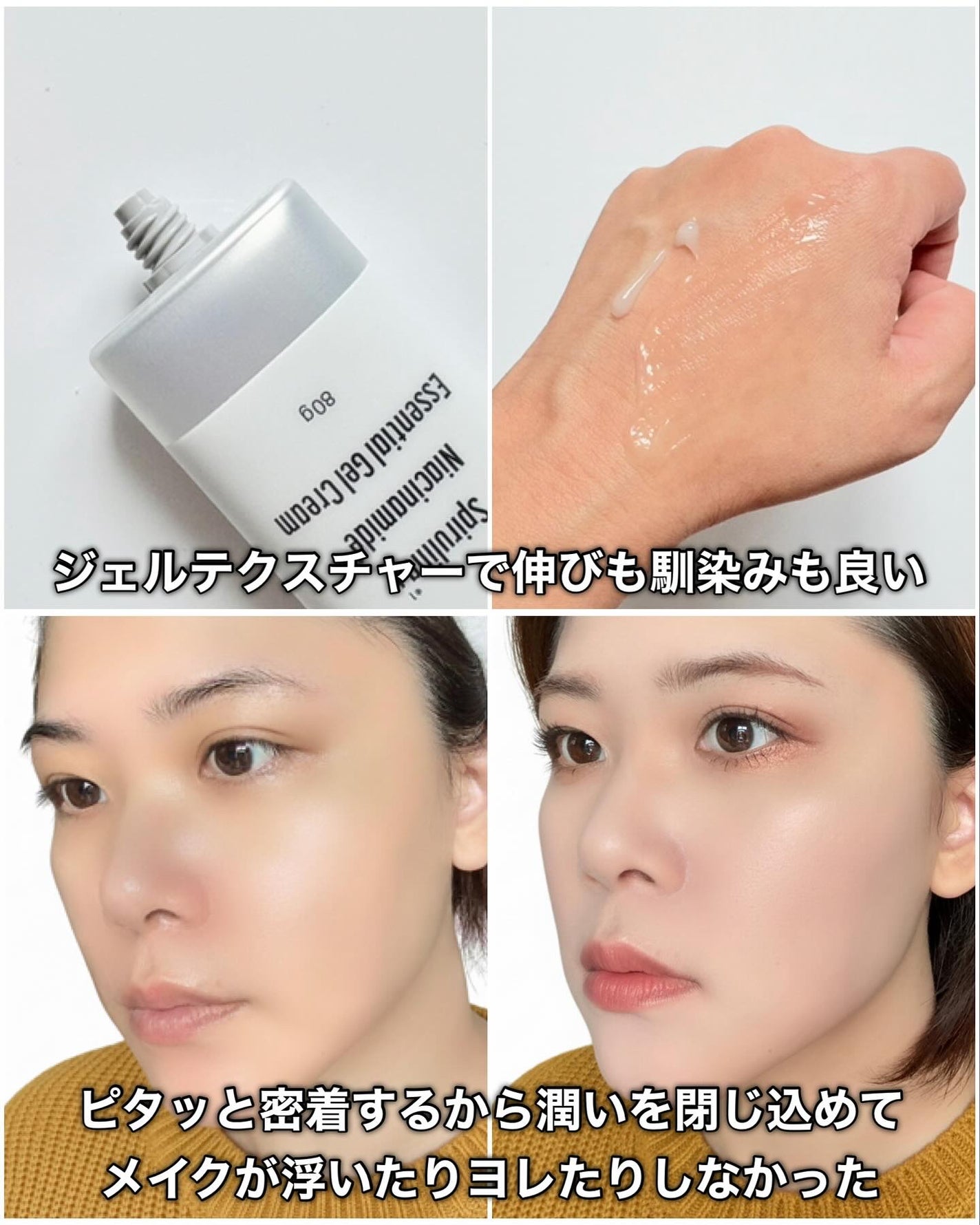 yuki/フォロバします❤️ on LIPS 「Lumylina(リュミィリナ)はスピルリナ*をコンセプト成分..」(8枚目)