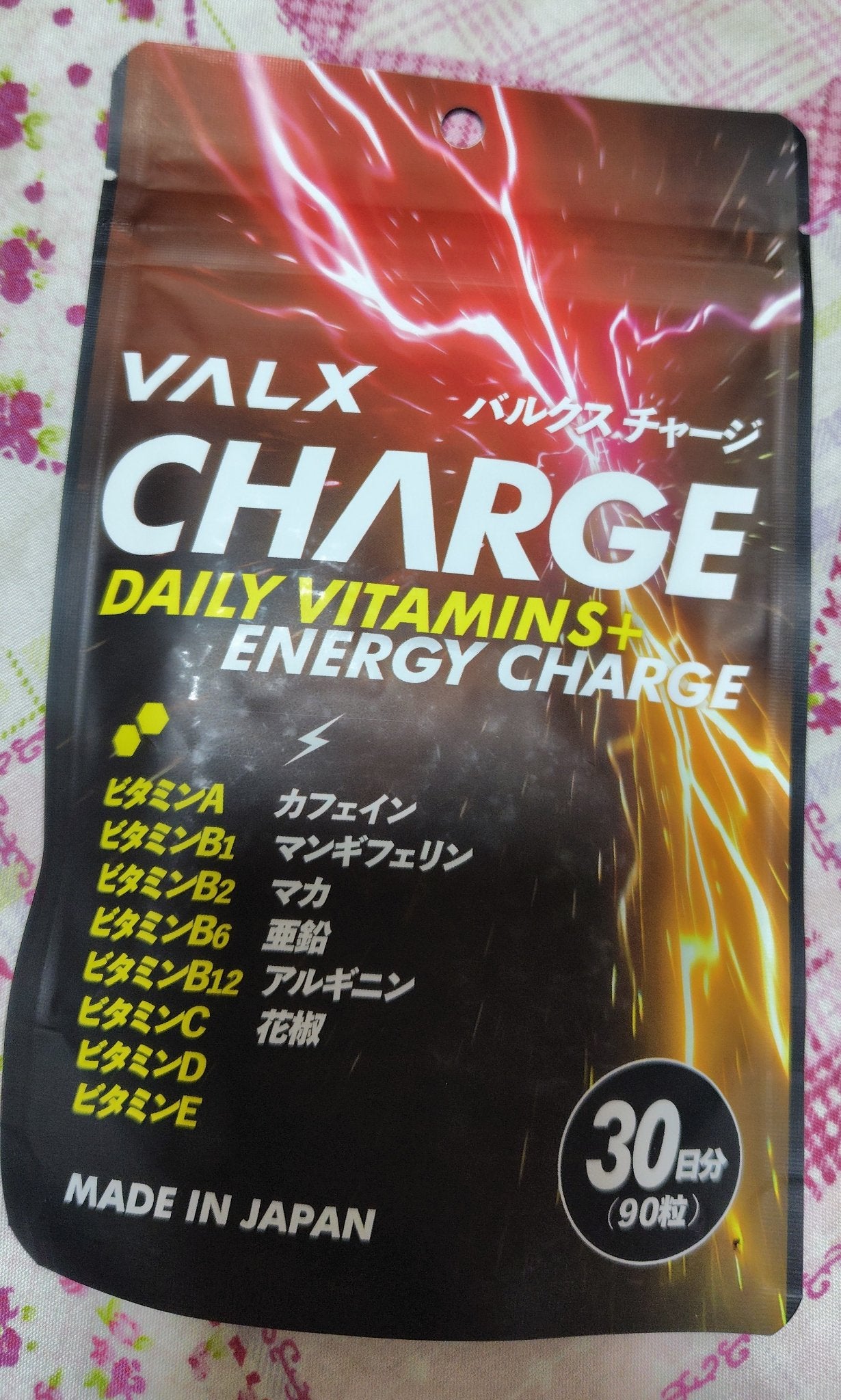 バルクス チャージ/バルクス/健康サプリメントを使ったクチコミ(1枚目)