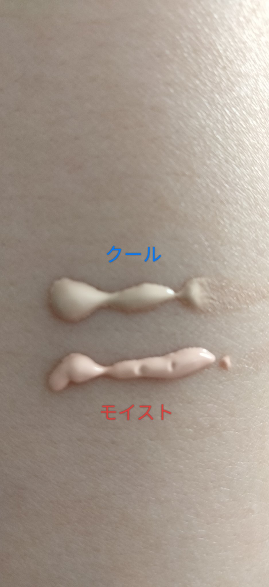 ラスティングベース クール/チャコット・コスメティクス/化粧下地を使ったクチコミ（2枚目）