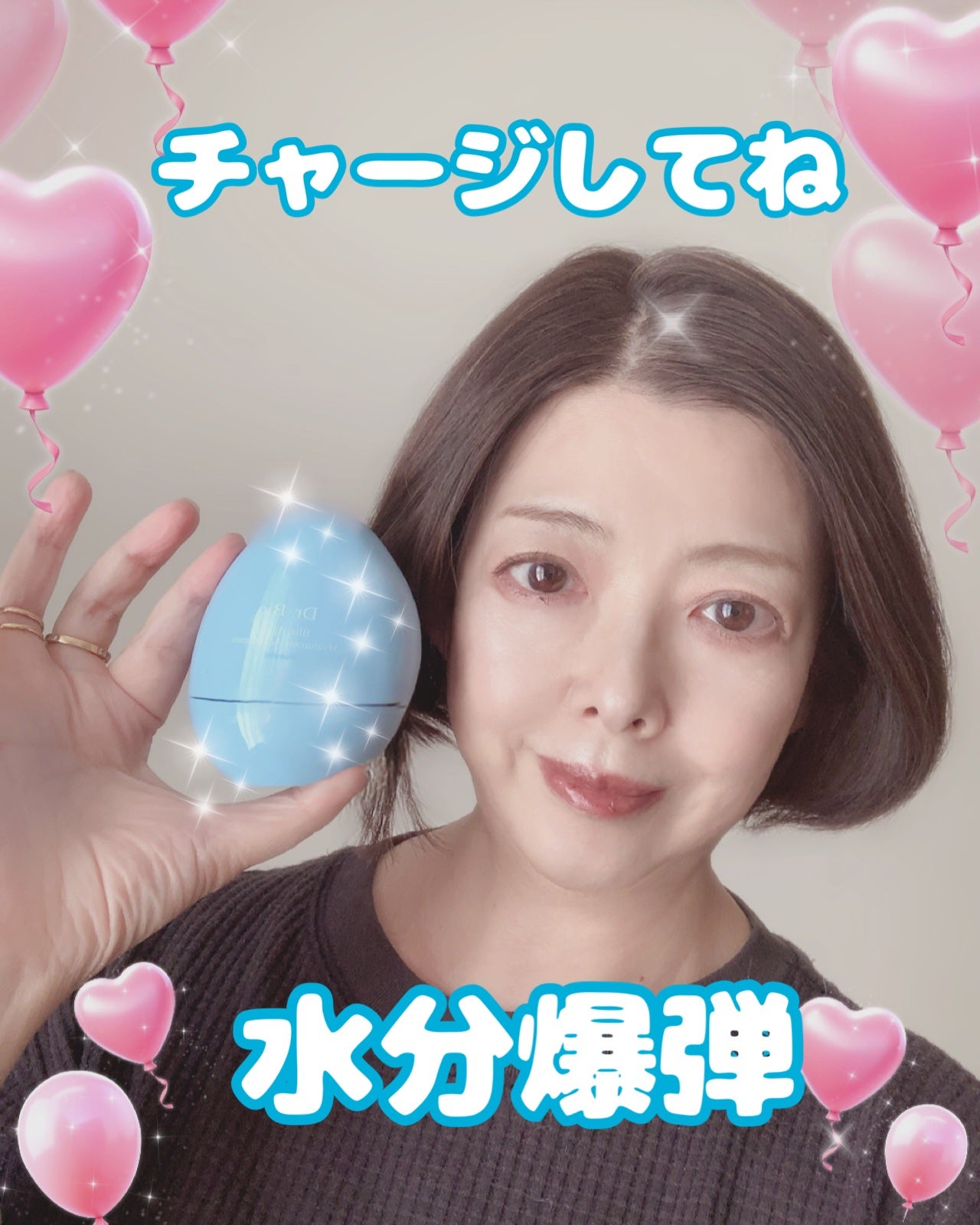 ブルーアガベヒアルロン酸クリーム/Dr.Bio/フェイスクリームを使ったクチコミ(3枚目)