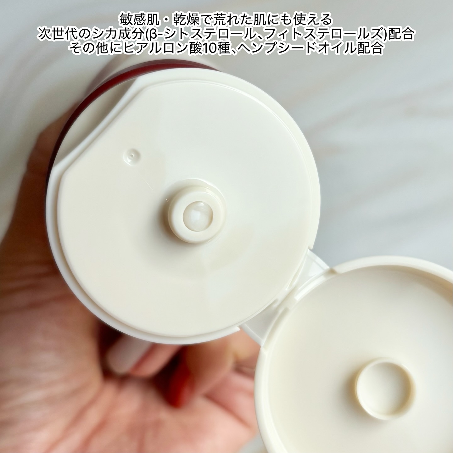 MECHAI シカサルブクリーム/MECHAI/ボディクリームを使ったクチコミ（2枚目）