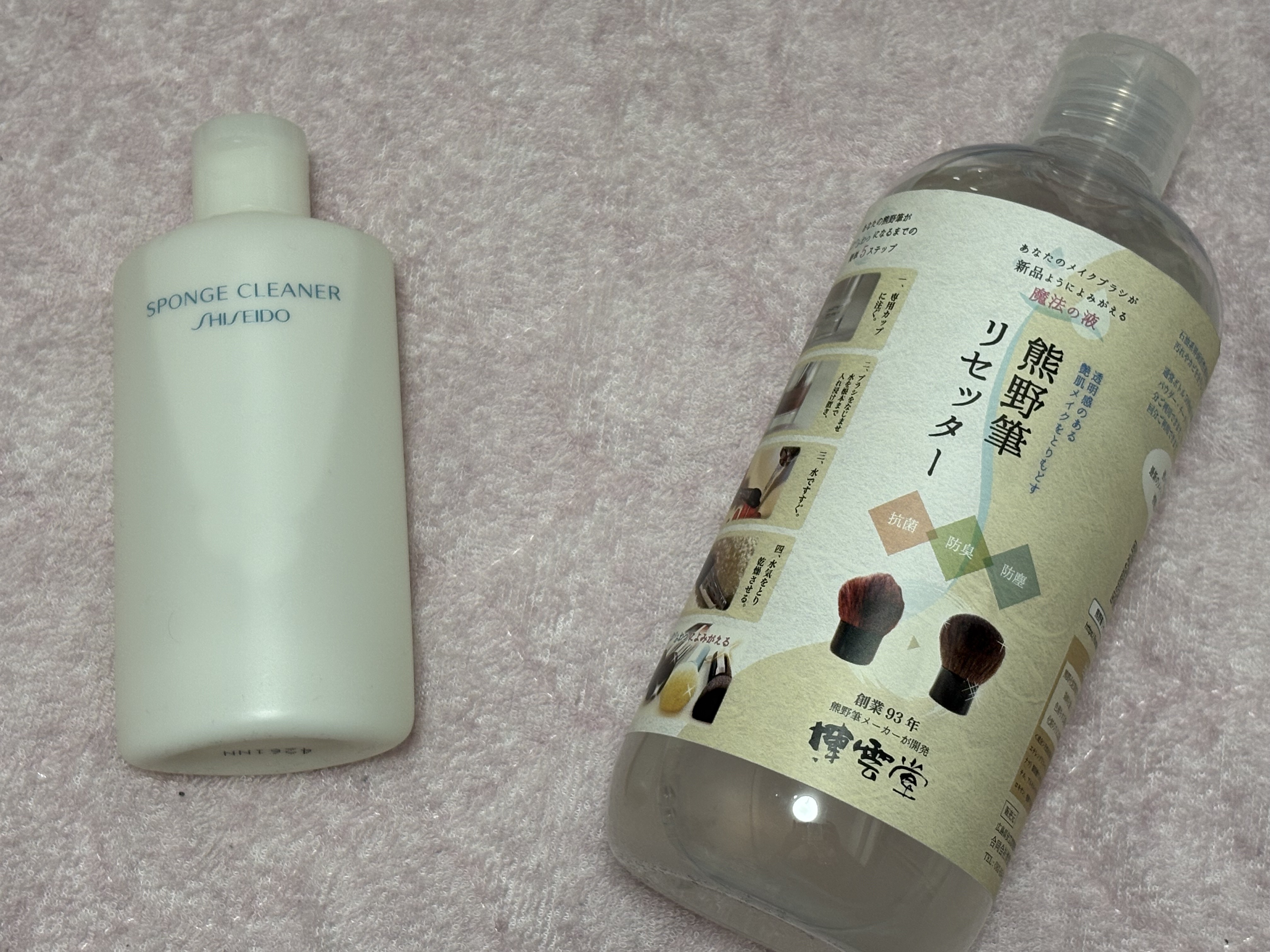 スポンジクリーナーＮ　199/SHISEIDO/その他化粧小物を使ったクチコミ（1枚目）