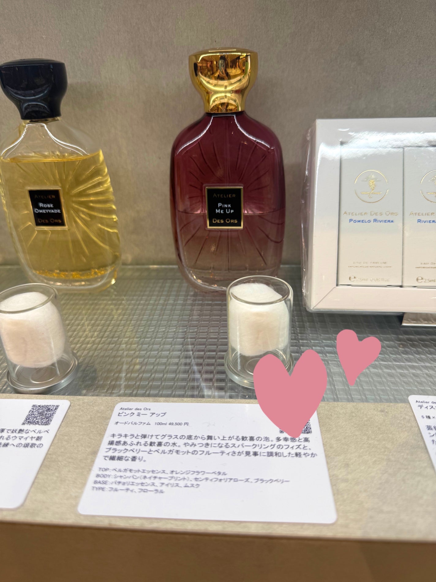 ピンク ミー アップ Atelier des Ors