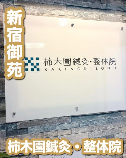 ð¥ð¢ð¬ð.ðððð çŸå®¹ã©ã€ã¿ãŒ on LIPS ã.ðââïžå
åŽããçŸãè²ããªã»ããæéðæ°å®¿åŸ¡èåé§
ããåŸæ©æ°..ãïŒ1æç®ïŒ